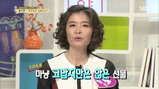 백년손님-자기야 20130718 #8(8)