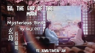Til the End of the Moon || 玄鸟 Mysterious Bird - Sa Ji 萨吉 OST (Ye Xiwu/TanTai Jin)
