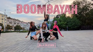 [K-POP IN PUBLIC] BLACKPINK (블랙 핑크) - BOOMBAYAH (붐바야) | Dance cover by Jupiter