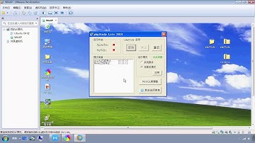 WordPress 第六集： phpstudy其他常用操作