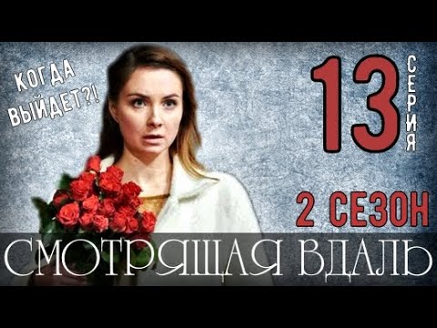 Карина вперед смотрящая