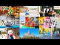 【USJ】久々にインパしたら楽しすぎた😭【ショーメイン】