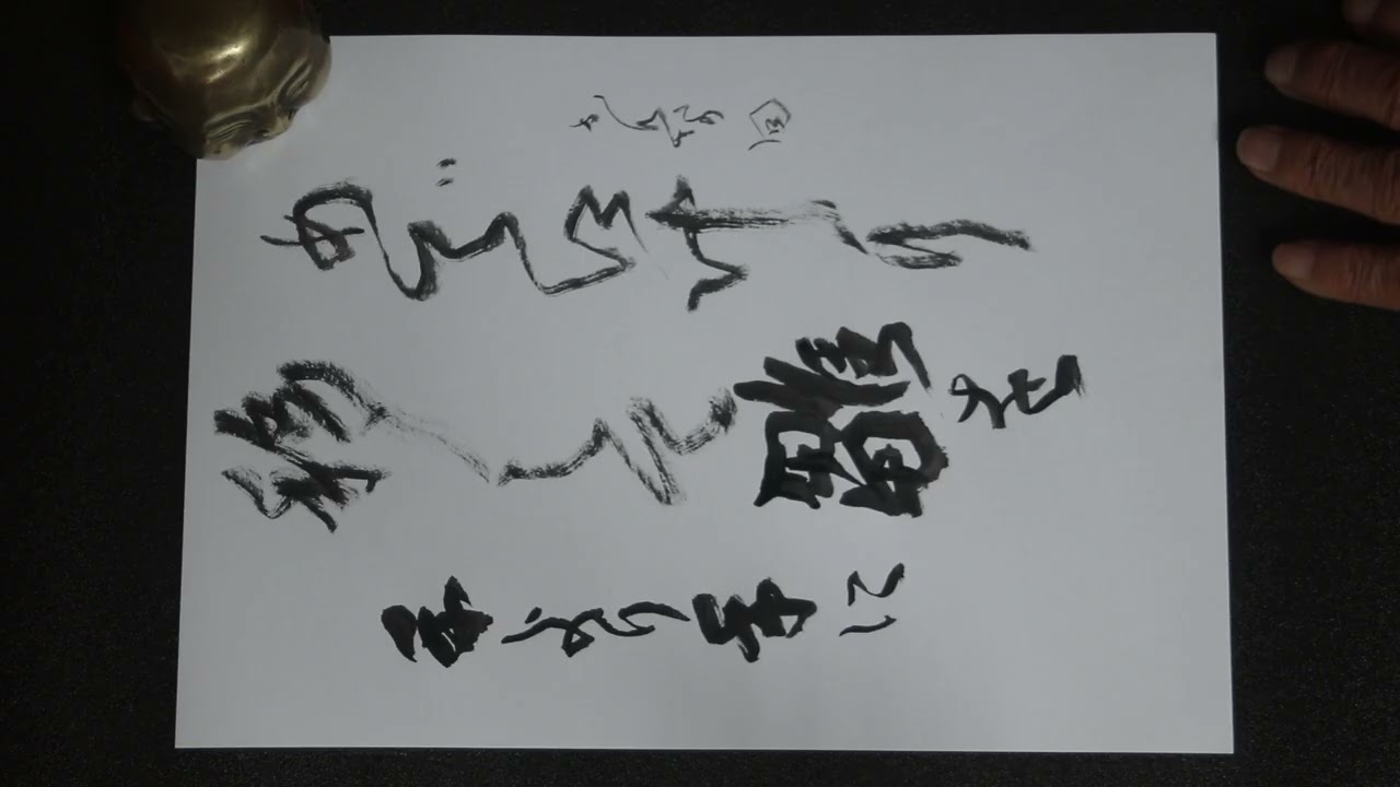 MVI 9255kanasii-43-1