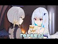 【手描き切り抜き】ハロウィンコラボで嬉しくなってリゼ様に甘噛みしまくる栞葉るり【リゼ・ヘルエスタ/栞葉るり/にじさんじ】