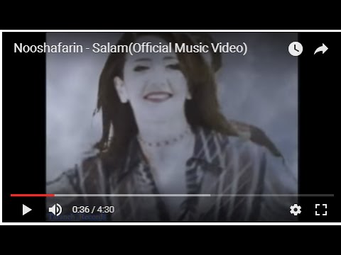 Nooshafarin - Salam نوش آفرین - سلام