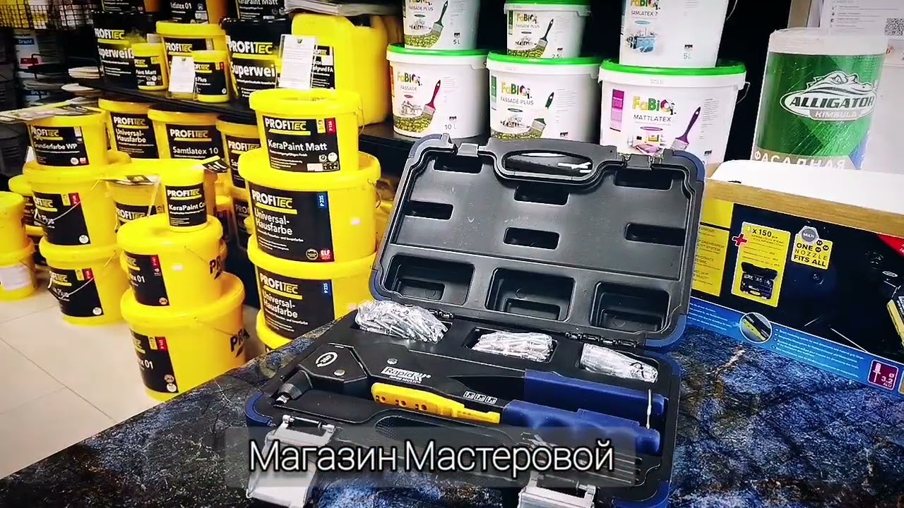 Ручной заклепочник с поворотной головкой 360° в кейсе RAPID RP60 MULTI d 3.2мм, 4.0мм, 4.8мм