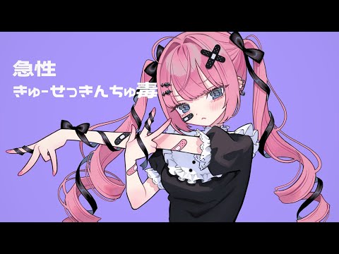 gaogao internets - YouTube