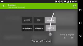 An introduction to AmgiNori screenshot 1