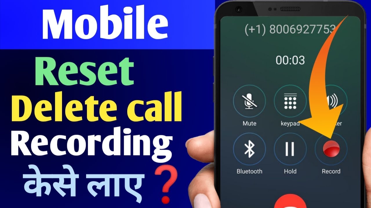 phone reset karne ke baad call recording wapas kaise laye delete call