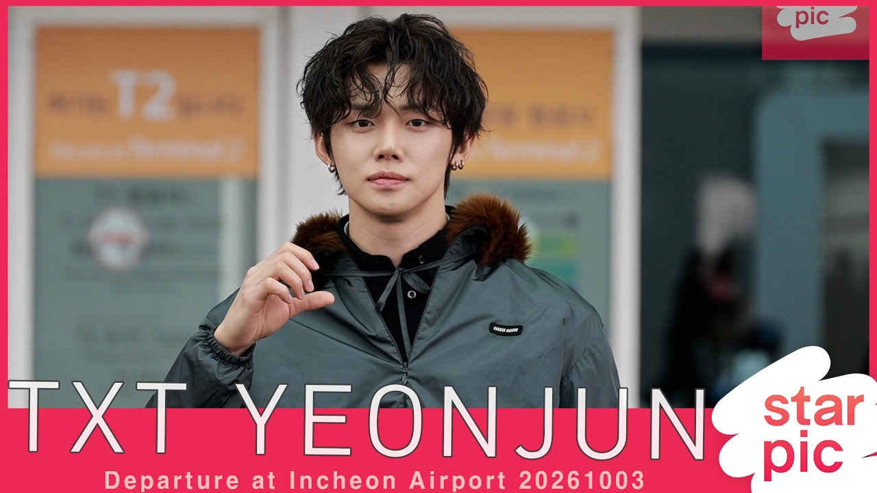 TXT 연준 '매력적인 시크함~' [STARPIC] TXT YEONJUN Departure at Incheon Airport 20261003