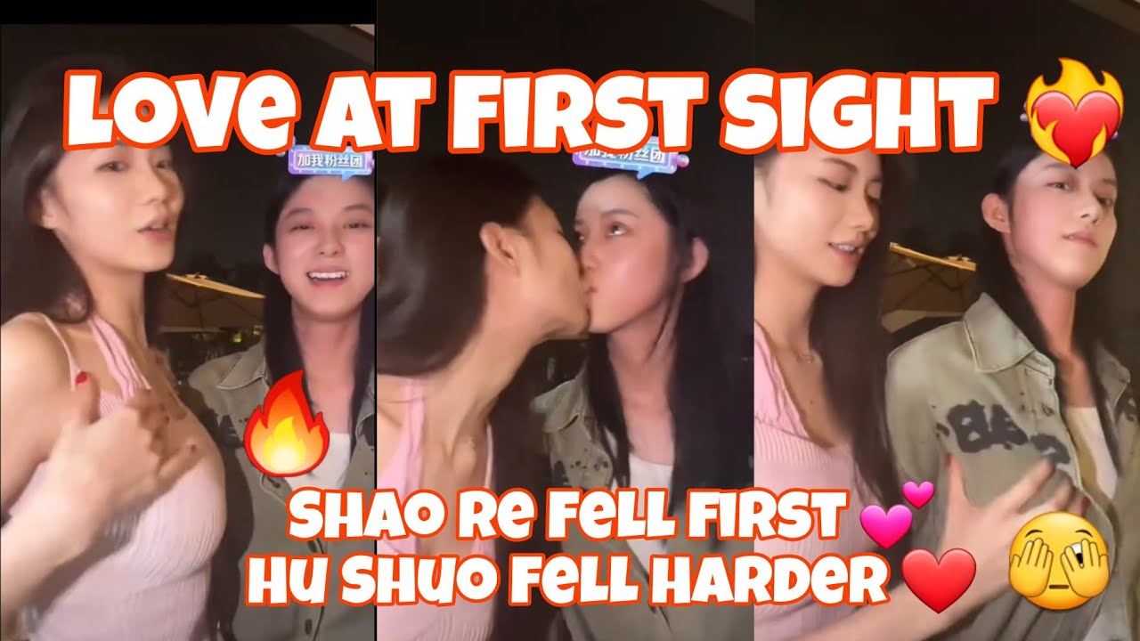 First Impression to Each Other ❤️‍🔥💕 Shao Re Hu Shuo❤️ GL Couple 🏳️‍🌈