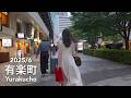 Weekend Walk in Tokyo: Ginza Hibiya Yurakucho Marunouchi Tokyo Station - 2025/6