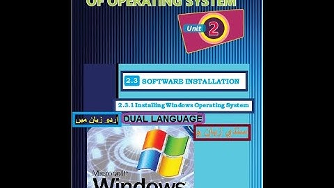 iNSTALL Windows 7, 8, 10 or 11 from Bootable USB in Urdu and Sindhi Language