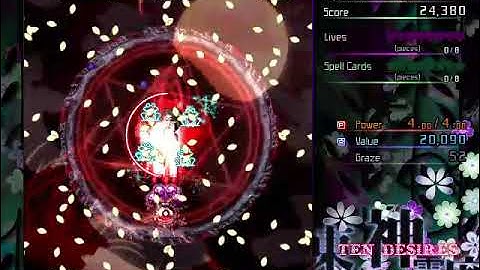 Touhou 13 Ten Desires - Fourth Duel "Amphibian Danmaku Transformation"
