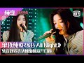 Rb all night vocal   ep01  stage boom  iqiyi