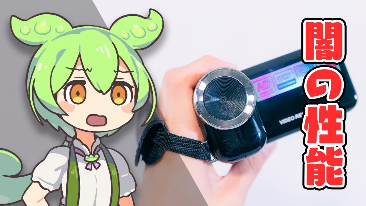The Dark Side of AliExpress] Buying a Suspicious Cheap Camera: The
