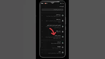 حل مشكلة الصوت في هاتف انفنكس حل مشكلة الصوت المنخفض في الهاتف بدون برامج 