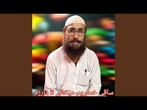 Saqi Khumar Yam Maikhane Ta Darzm