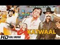 Sultan Rahi In As Katwaal Full Movie Pakistani Movie