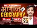 HCS 2027 Foundation | Complete Geography Episode 23 | By Narendra Sir | Haryana StudyIQ