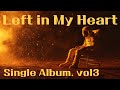 이별 후 듣는 노래 (Left in My Heart) #rnb #이별노래 #breakupsong #kpop #chillvibes #rnbmusic
