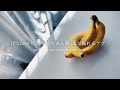 iPhoneで背景をぼかした動画が撮りたい人必見!最強のカメラアプリ Focos Live