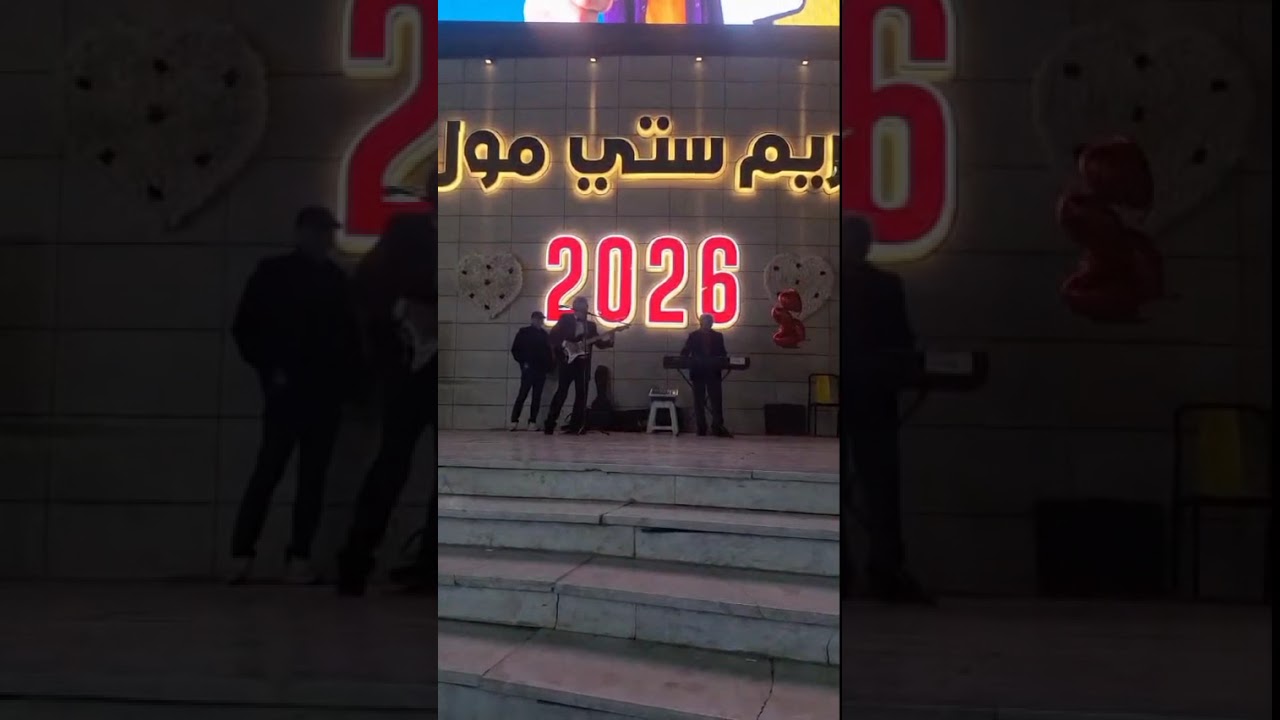 # تقرير خاص بتغطيت احتفال # مول ادريم ستي بيمناسبة عيد الحب ممثل عن منظمت الضياء