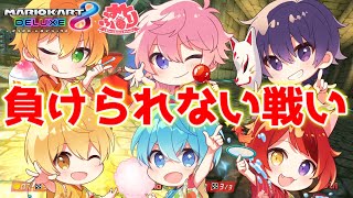 【神回】第1回すとぷりマリオカート杯が楽し過ぎたＷＷＷ【ゲーム実況】