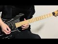 刺身と山葵_Guitar Solo