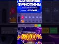 Играем по ссылке в био заработок #signal #money / #рекомендации / #реки | #success