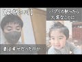 【最期の川】私と結婚して妻は幸せだったのか久々に考えた一日・・・。そーちゃんのマリオのお話とパプリカの歌