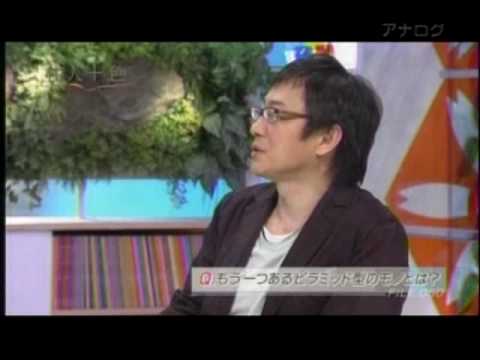 ガラスのピラミッド 2009  no.2
