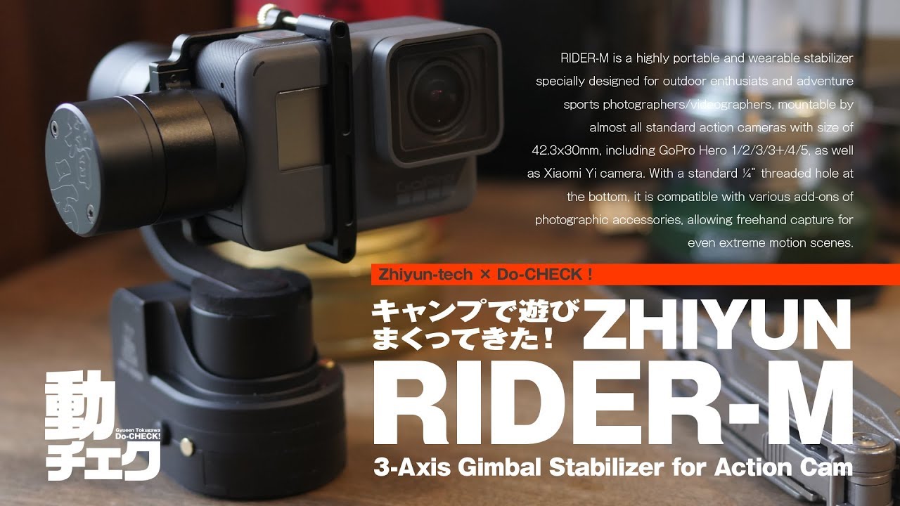 Zhiyun Z1-Rider-M GOPROカメラ用3軸ジンバル