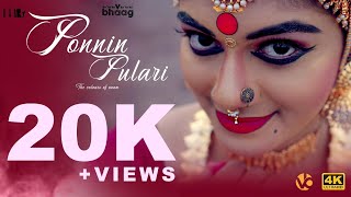 PONNIN PULARI | The Colours of Onam | V BHAAG | 4K | Onam Song | 2021 onam trending 2021