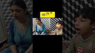 Bhairav Thaat Alankar | Short Vocal Practice 🎶.#shorts #music #classic #teaching #vocalclass