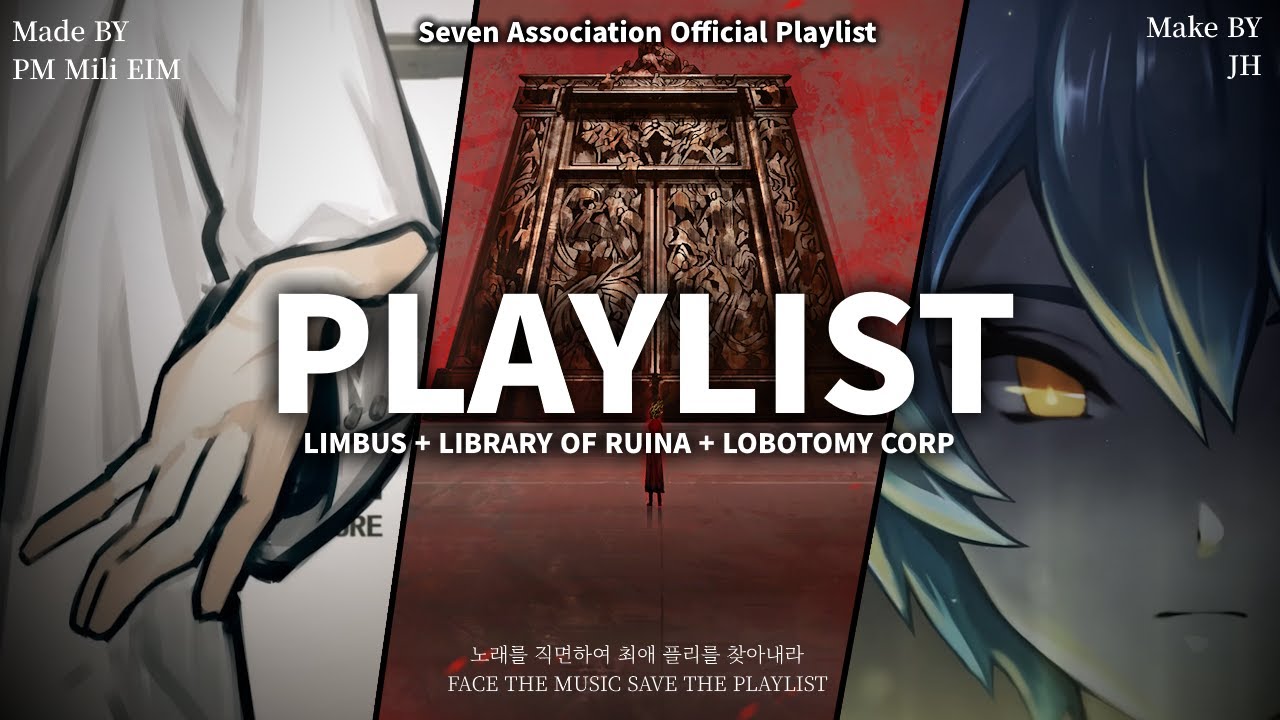 [Playlist] 프문 함 맛보실래요?