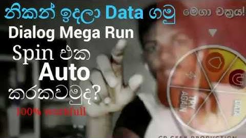 How to mega run Hack auto spin.100% workfull ~CP Geek Production~