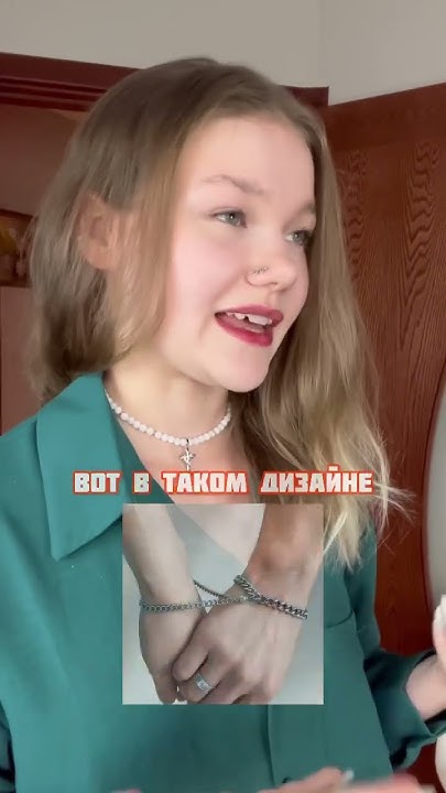 Упс… упс… упс… индивидуальный дизайн😏 - YouTube
