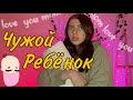 Однажды к вам подходит женщина и просит присмотреть за ребёнком, пока она сходит в ванную 👶🏼