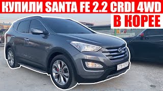 Is Hyundai Santa Fe 4X4 - Mobil & Motor Terbaru Berita, Review, Panduan Membali, Gambar Dan Lebih