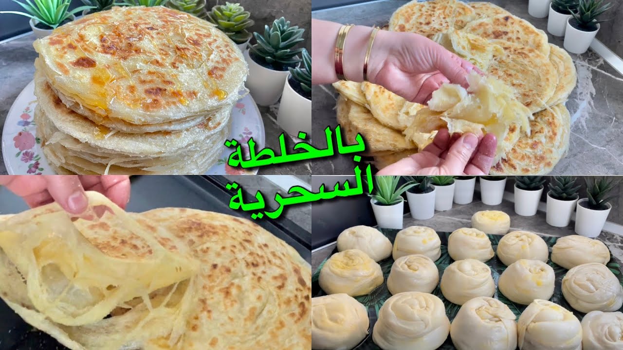 أحسن ملوي فالعالم مورق بالخلطة العجيبة بمقادير مضبوطة وبطريقة ساهلة ومبسطة غينجحلك من أول تجربة 😋