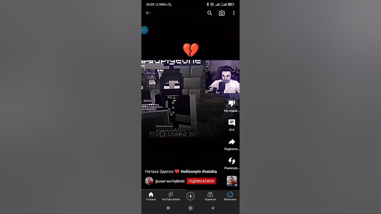 єдисон💔💔 - YouTube