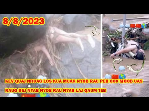 Video: Puas yog cracker chim qhib rau ua tsaug 2020?