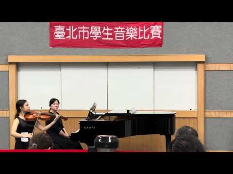 112學年度臺北市學生音樂比賽 東區中提琴A組特優第一名 周霈恩