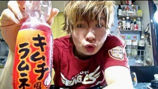 キムチ風ラムネ 　ピリ辛テイスト　kimchi　lemonade　PDS