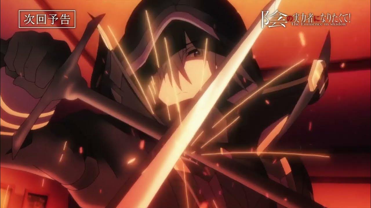 Animes In Japan 🎄 on X: INFO Confira a prévia do 1° episódio do anime de  Kage no Jitsuryokusha ni Naritakute! (The Eminence in Shadow).  📌Disponível no dia 5 de outubro.  /