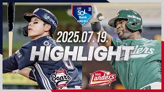 KBO SSG 0-5 두산 하이라이트