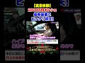 【富豪体験】2000万円ポルシェ最新装備にビックリ仰天!#shotrs #ポルシェ #最新装備