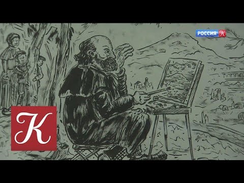 Новости культуры. Эфир от 28.01.2022 (10:00)