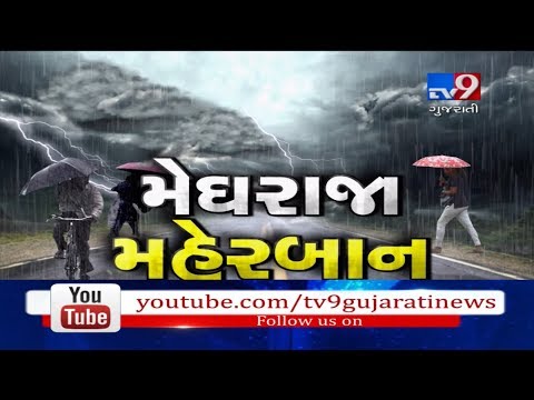 Heavy rain in Surat, Goldha checkdam overflows | Tv9GujaratiNews